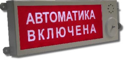 Плазма-Ехd-МК-А-С-12/24-ТG1/2 Выход Оповещатель охранно-пожарный световой взрывозащищенный (табло)